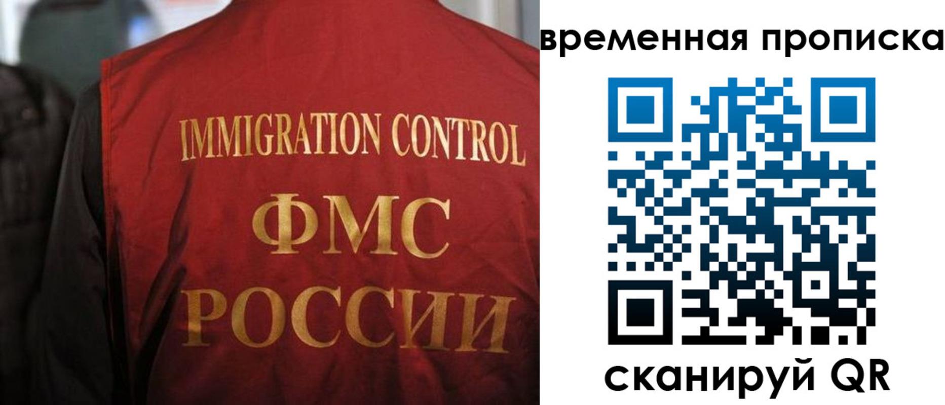 прописка гарантия в Волхове
