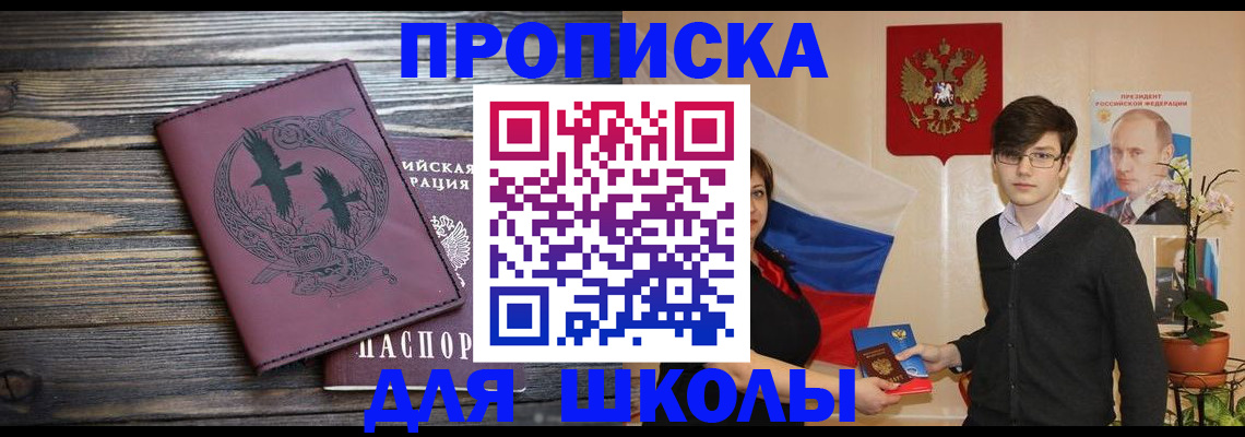 временная регистрация поиск в Волхове